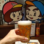 立飲みビールボーイ - 