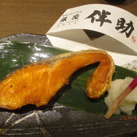 高級ブランド干物 『銀座伴助』 銀座本店 - サーモンのひもの切身