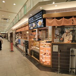 白えび亭 - 白えび亭