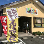 定食亭 めしまる - 