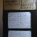 カッチャル バッチャル - 