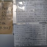 カッチャル バッチャル - 