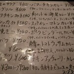 カッチャル バッチャル - 