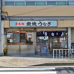 大観亭支店 - 