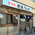 大観亭支店 - 