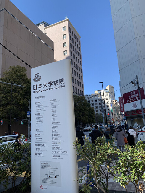 ナチュラルローソン 日本大学病院 新御茶ノ水 その他 食べログ ナチュラルローソン 日本大学病院 新御茶ノ水 その他 食べログ