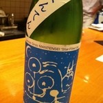 Tsubomi - 夏季限定、純米吟醸生酒 諏訪泉 満天星 夏まんてん
