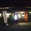 名物石挽十割そば ものぐさ太郎 穂高城松本インター店