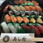 寿し秀 - 