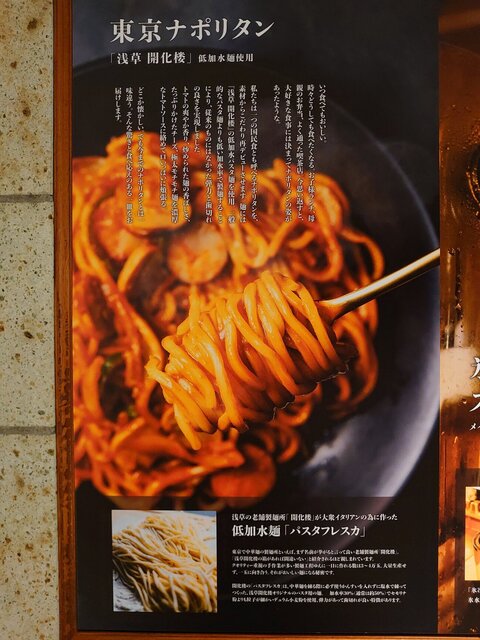 東京ナポリタン は濃 い味付け 東京駅グランスタ北口 By Breaden Depot 東京 カフェ 食べログ 東京ナポリタン は濃 い味付け 東京駅グランスタ北口 By Breaden Depot 東京 カフェ 食べログ