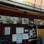 ナマステインドネパール料理 - 