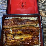 Ryuusen Oowada - 竹　3100円