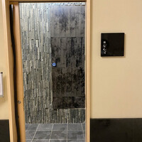 鮨 なんば 日比谷 - 