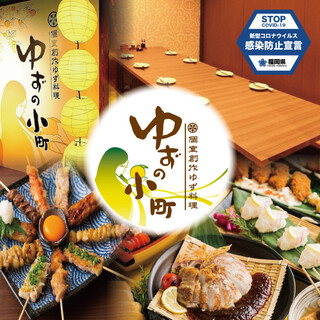 天神でおすすめの美味しい居酒屋をご紹介 食べログ 天神でおすすめの美味しい居酒屋をご紹介 食べログ