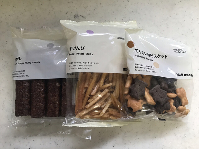 無印良品 ザ・モール郡山店の魅力と口コミ &ndash; 郡山で暮らしを豊かに