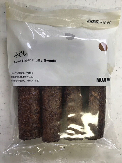 無印良品 ザ・モール郡山店 - 郡山（その他）の写真