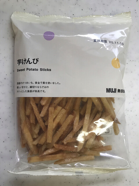 無印良品 ザ・モール郡山店 - 郡山（その他）の写真