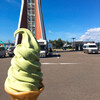 道の駅　鐘のなるまち・ちっぷべつ　特産物展示館 - 料理写真:ブロッコリーソフトクリーム　実際はもっと濃い緑色です