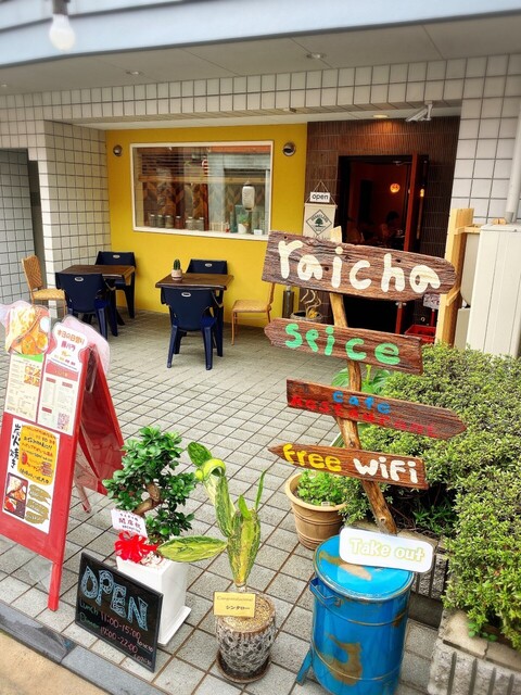 Righteous Spice Cafe Restaurant photo 4