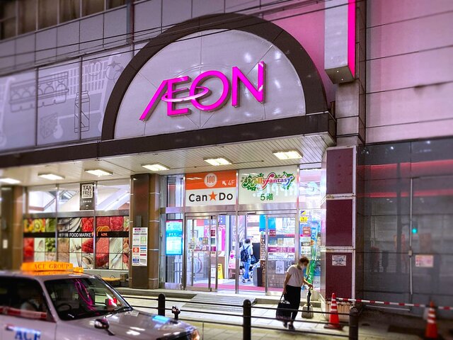 イオン 長崎店 Aeon 新地中華街 その他 食べログ