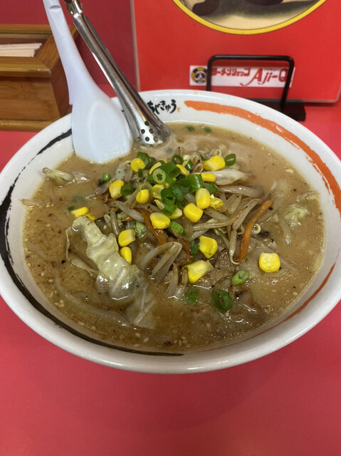 Aji-Q 角館店（アジキュー） - 角館（ラーメン）の写真