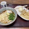 麺工棒 - 料理写真:お昼