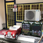 レストラン マカロニキッチン - お店玄関♪