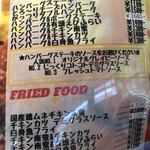 レストラン マカロニキッチン - メニュー♪