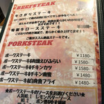 レストラン マカロニキッチン - メニュー♪