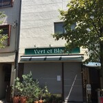 Vert et Blanc - 店舗外観　テイクアウトのカヌレを目当てに訪れたのですが・・・