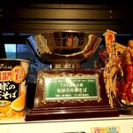 地球の中華そば - 