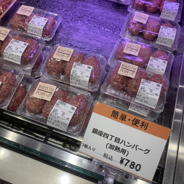 二幸 三越銀座店 銀座 その他 食べログ