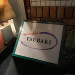 TSUBAKI - 