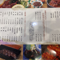 ひつまぶし名古屋備長 マロニエゲート銀座1店 - 