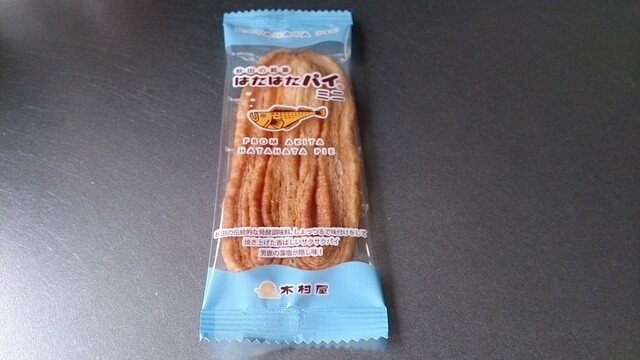 銘菓処 木村屋 よねやハッピータウン店 &ndash; 横手の和菓子専門店で本格スイーツを堪能