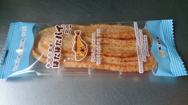 銘菓処 木村屋 よねやハッピータウン店 - 横手（和菓子）の写真