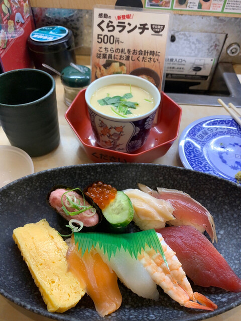 無添くら寿司 住之江北島店 住之江公園 回転寿司 食べログ 無添くら寿司 住之江北島店 住之江公園 回転寿司 食べログ