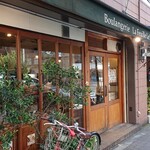 ブランジェリー ラ・フイユ・ル・モア - 