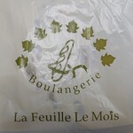 ブランジェリー ラ・フイユ・ル・モア - 