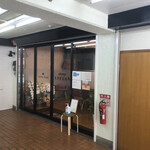 自家焙煎珈琲 ヒイテミルカ - 