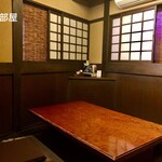 Robatayaki Jindaiko - Aの部屋　2方向から換気