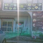 スリランカカレー&BAR セイロン食堂 - 