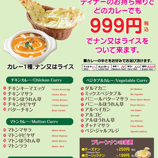 マザーインディア_1