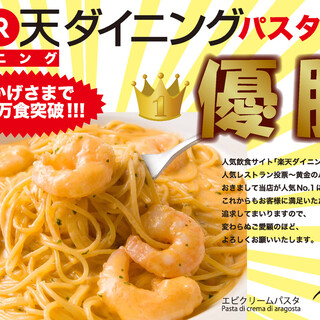 イタリア食堂 ブラーボ_1