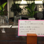 イタリアンダイニング＆バー エルデ - 