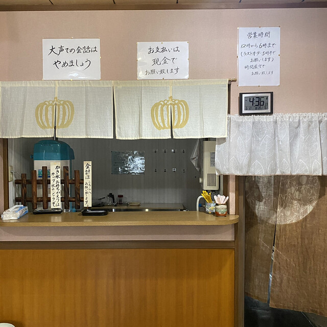 Waka Furou En photo 4