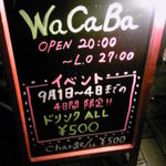Cafe & Bar WaCaBa - 