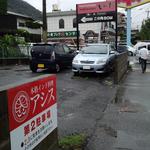 Ashisu - 第二駐車場は、少し離れたところにあります。（店の北側（海手側）ね）