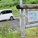 Echigo Ha-Bu Kouen - 「ハーブ香園」駐車場です（何箇所かあります）