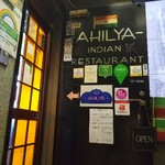 AHILYA - 入口